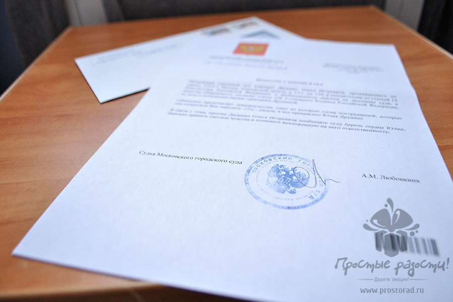 Письмо любимому, Любовное письмо, Письмо поздравление, Написать письмо любимой, Романтическое письмо, Написать письмо поздравление, Романтическое письмо девушке, Романтическое письмо любимому, Романтическое письмо мужчине, Романтическое письмо своими словами, Романтическое письмо на расстоянии, Романтическое письмо парню, Написать романтическое письмо, Оформить письмо поздравление, Романтическое письмо женщине, Письма